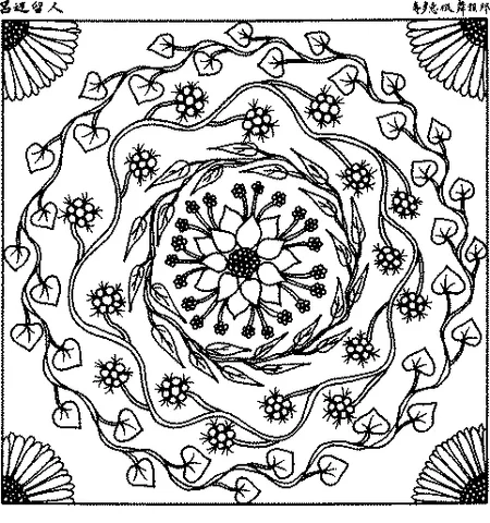 Mandala coloring page: a square design with a central flower surrounded by vines and smaller flowers